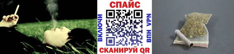 Бутират бутик  Купить  Кингисепп 