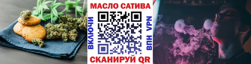 Печенье с ТГК марихуана  Купить  Кингисепп 