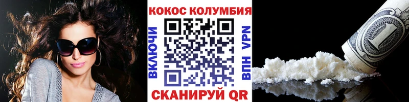 Купить где  Кингисепп  Кокаин 98% 