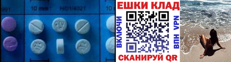 Купить закладки  Кингисепп  Экстази TESLA 