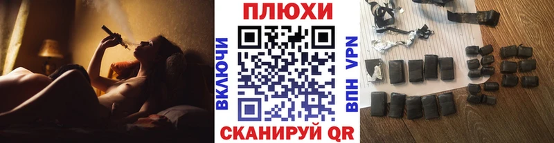 Гашиш VHQ  Купить закладки  Кингисепп 