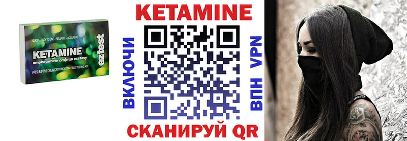 Кетамин VHQ  Купить  Кингисепп 