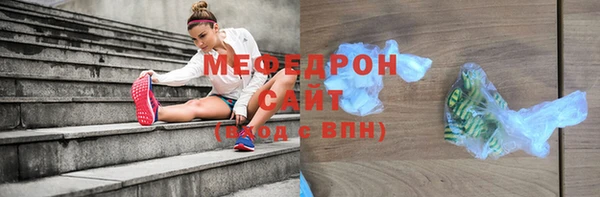 прущая мука Карпинск