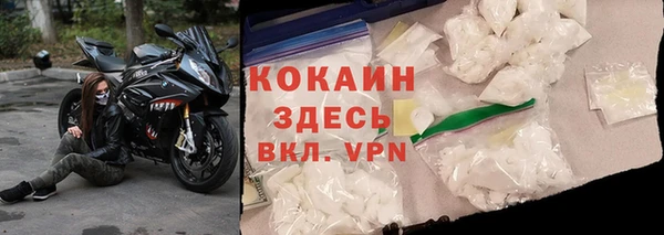 прущая мука Карпинск