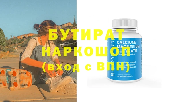 прущая мука Карпинск