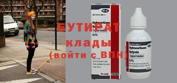 кокаин VHQ Касимов