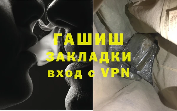 кокаин VHQ Касимов