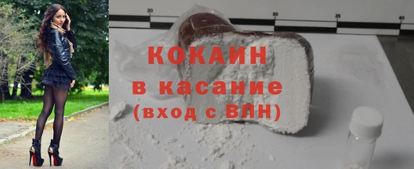 прущая мука Карпинск