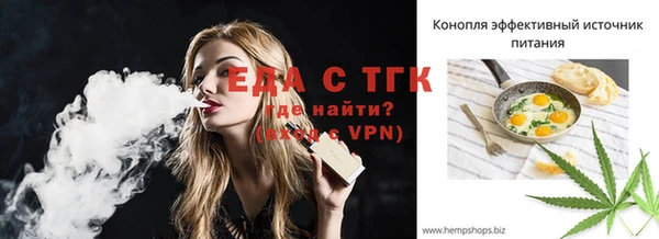 прущая мука Карпинск