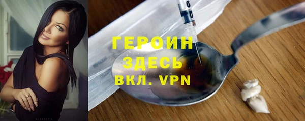 альфа пвп Фёдоровский