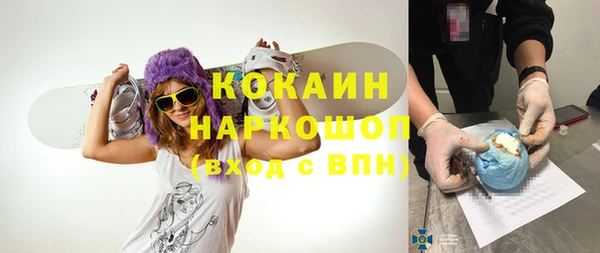 кокаин VHQ Касимов