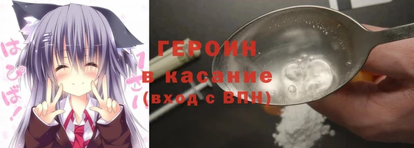 прущая мука Карпинск