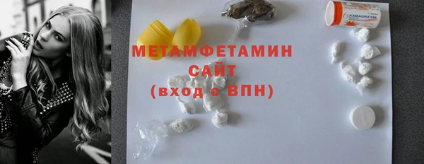 прущая мука Карпинск