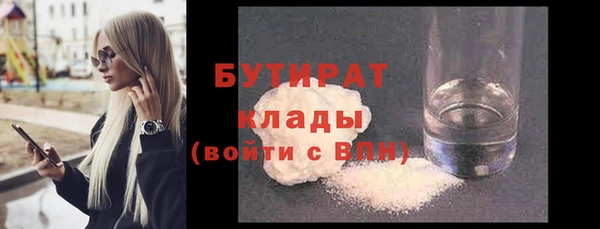 прущая мука Карпинск