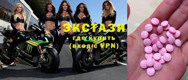 прущая мука Карпинск