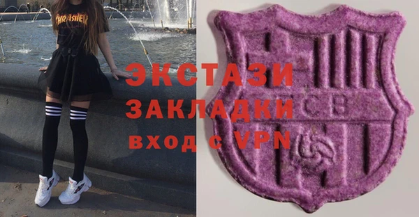 кокаин VHQ Касимов