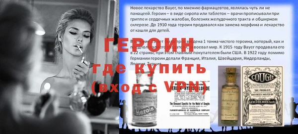 кокаин VHQ Касимов