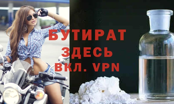 прущая мука Карпинск