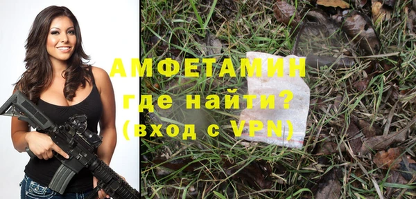 прущая мука Карпинск