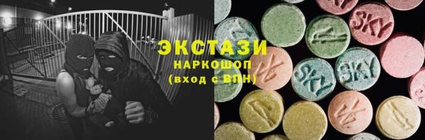 прущая мука Карпинск