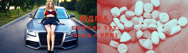 прущая мука Карпинск