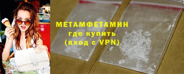 прущая мука Карпинск
