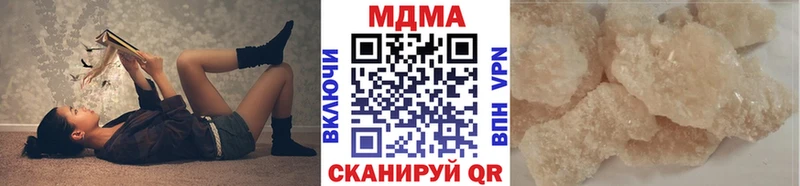 Купить где  Кингисепп  MDMA Molly 