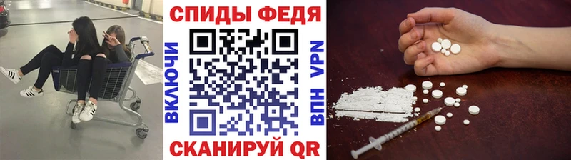 Первитин пудра  Купить закладки  Кингисепп 