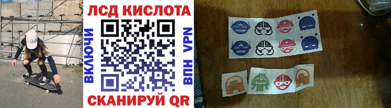 Купить  Кингисепп  Марки NBOMe 1,5мг 
